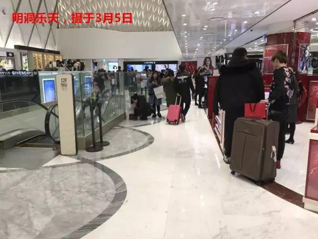 韩国仁川国际机场 乐天免税店 内顾客寥寥